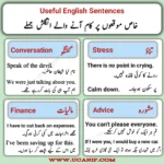 English Sentences with Urdu translation