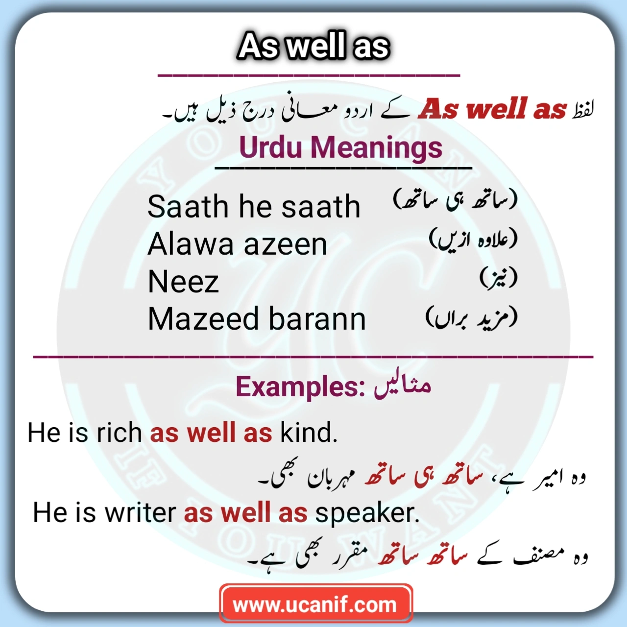 As Well As Meaning in Urdu with Easy Examples | Learn Usage